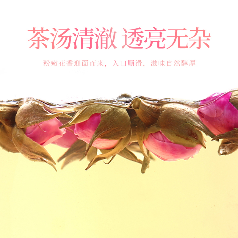[买1发5同款]北京同仁堂玫瑰花茶85g/瓶 平阴干花泡茶干瓣食用重瓣玖瑰高清大图