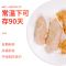 鸡胸肉套餐健身代餐即食轻食鸡胸脯超嫩无油食品100g/袋 黑胡椒味 1袋*100g