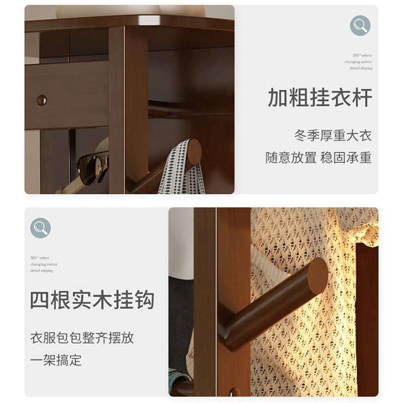 洛港 穿衣镜全身镜实木落地镜旋转家用挂衣架带镜子一体衣帽架试衣镜柜