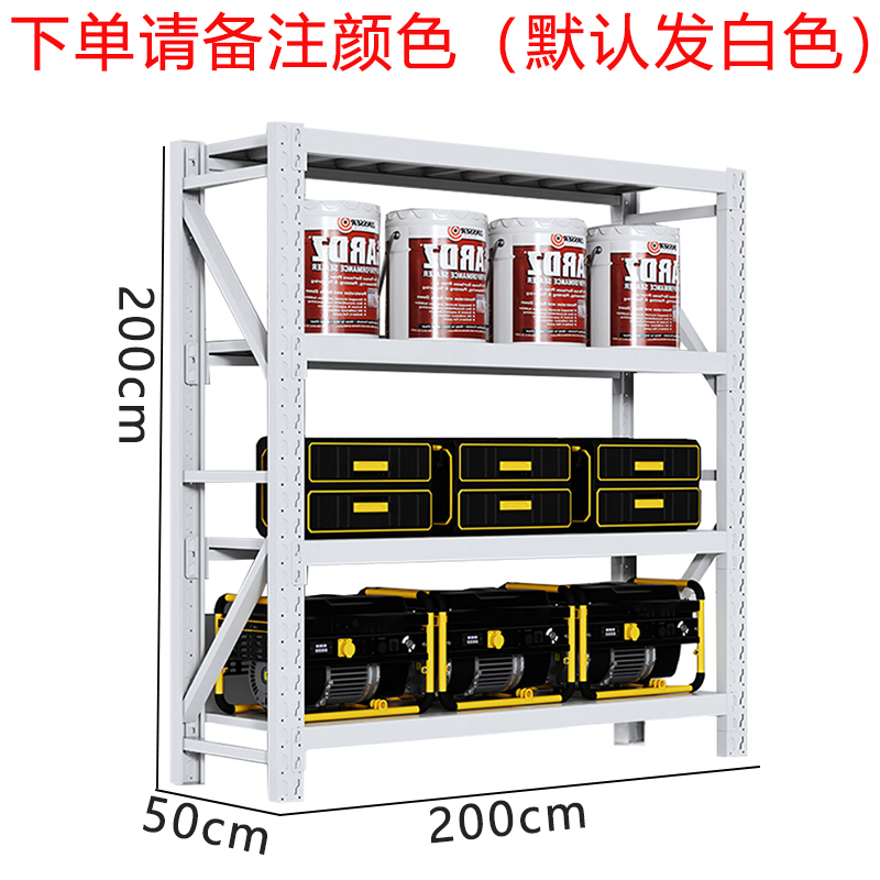 黎谷瑞轻型货架四层200*50cm(200KG/层)组高清大图