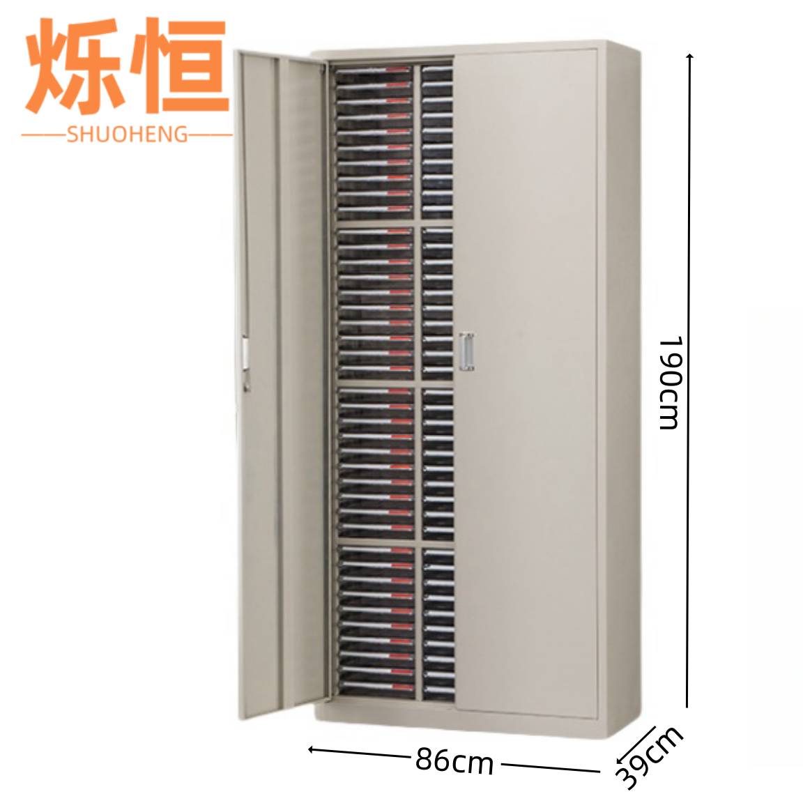 烁恒高清大图