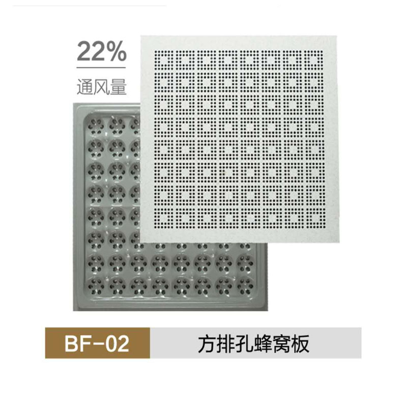 嘉叶(JIAYE)JY-TF全钢防静电通风地板 送风板 孔板 定制含安装高清大图