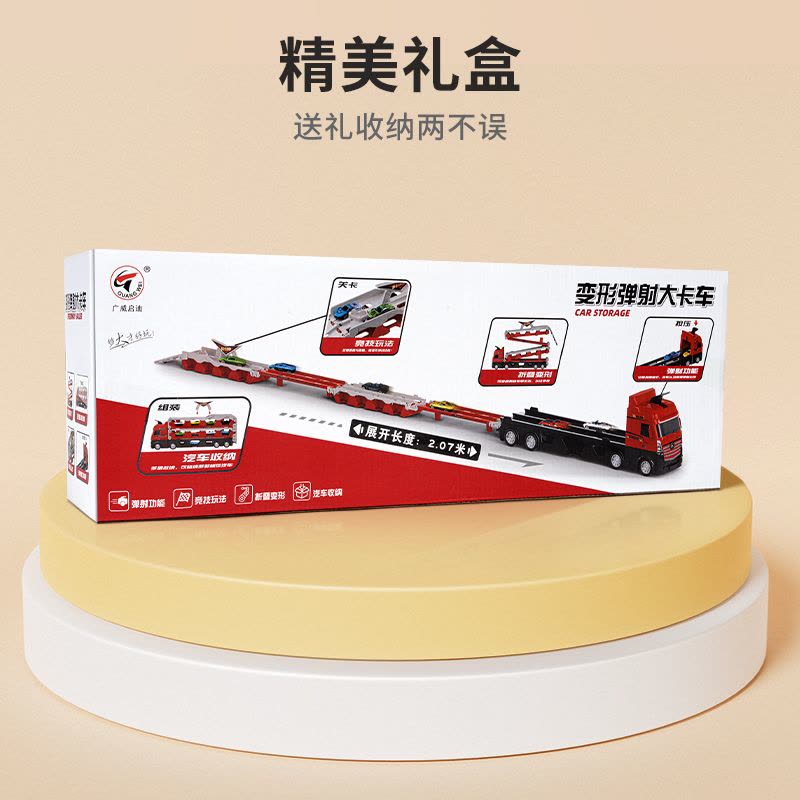 儿童男孩小汽车玩具网红轨道7男童5新款3到6岁大卡车2430图片