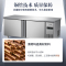 澳柯玛(AUCMA)HC-15A8W工作台冰柜工程款操作台商用冷冰箱铜管不锈钢冷藏保鲜平冷