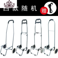 封后买菜折叠便携家用小拉车老人手拉拖车 行李车 超市拉货购物车 随机款购物车家用拖车