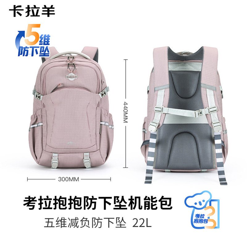 卡拉羊考拉抱抱防下坠机能包CX5528云雾粉(个)高清大图