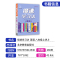 2021版倍速学习法八年级上册英语人教版教辅书 初二8年级上学期完全解读初中英语倍速学习辅导资料书 同步拓展思维训练英语
