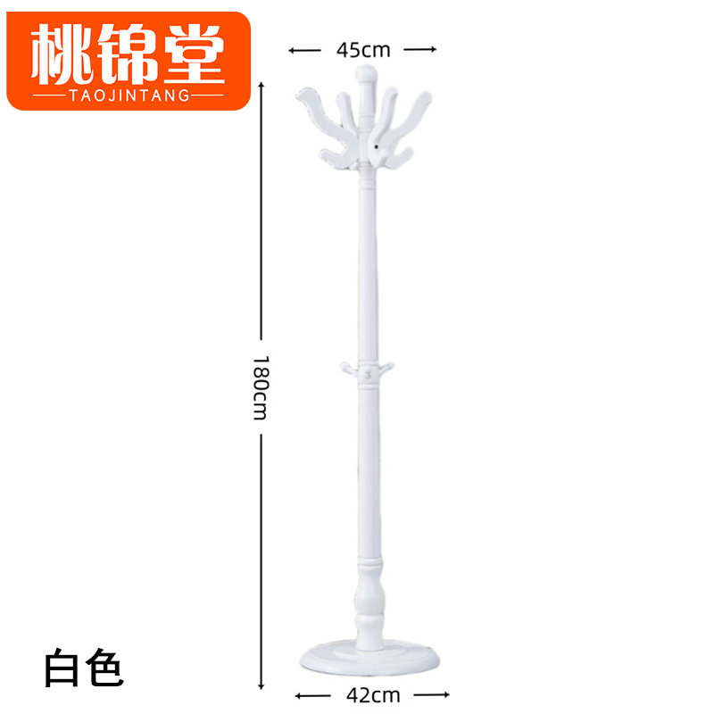 桃锦堂实木衣帽架