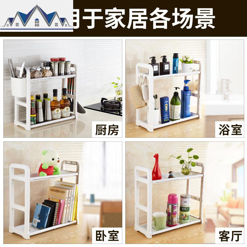 厨房置物架落地多层 家用酱油醋调味用品收纳架 厨房柜子置物架 三维工匠高清大图