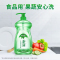 蓝月亮洗洁精去油高效除菌茶清天然绿茶洗洁精1kg*3瓶(包装随机)