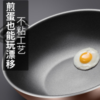 苏泊尔(SUPOR)炒锅不粘锅 少油烟不粘平底锅 易洁煎炒锅牛排锅 家用燃气灶电磁炉炒菜锅 32cm