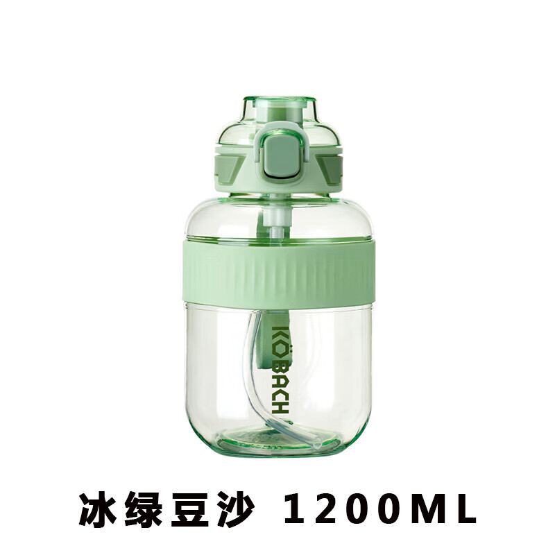 康巴赫炫彩系列大容量双饮运动杯-1200mL(冰绿豆沙)KH-B120S02