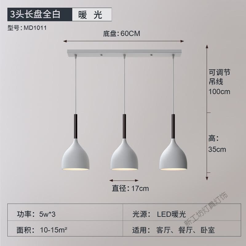 苏宁放心购 北欧餐厅吊灯三头现代简约创意个台灯具家用饭厅灯大气餐厅灯图片