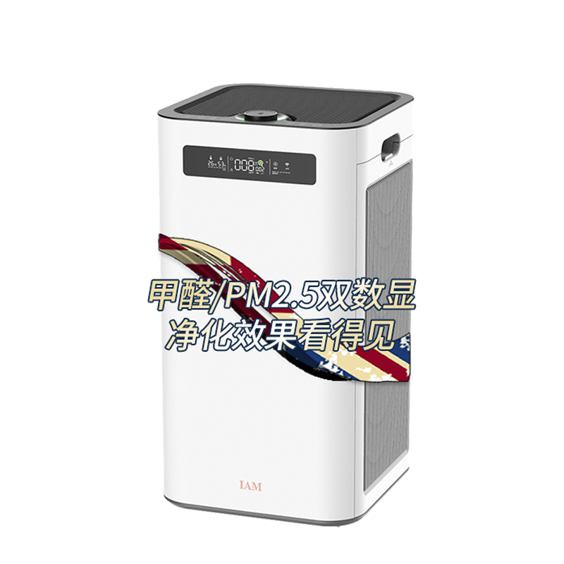 英国IAM空气净化器KJ800F-M7家用除甲醛数字显示负离子除尘除异味除菌高清大图