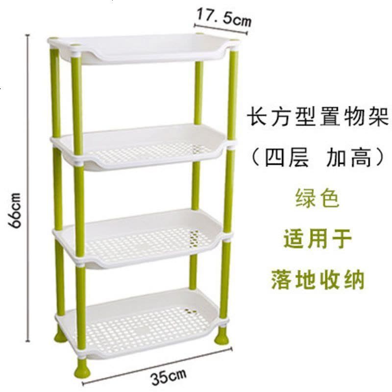 【SWUZZY温馨家品】厨房置物架卫生间收纳架厨房收纳架大号储物架 长方形（小号 四层）加高 粉色图片