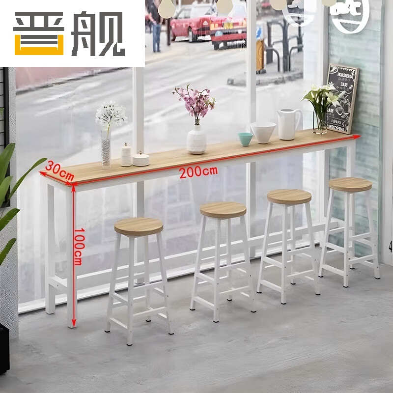 晋舰家用吧台奶茶店高脚桌商业长条桌酒吧台桌椅组合200*30*100+4凳