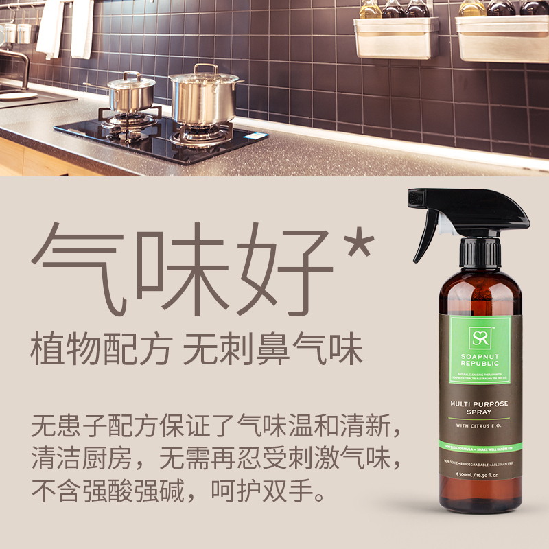 家柏饰(CORATED)多功能桌面清洁剂厨房卫生间台面清洁剂柑橘高清大图