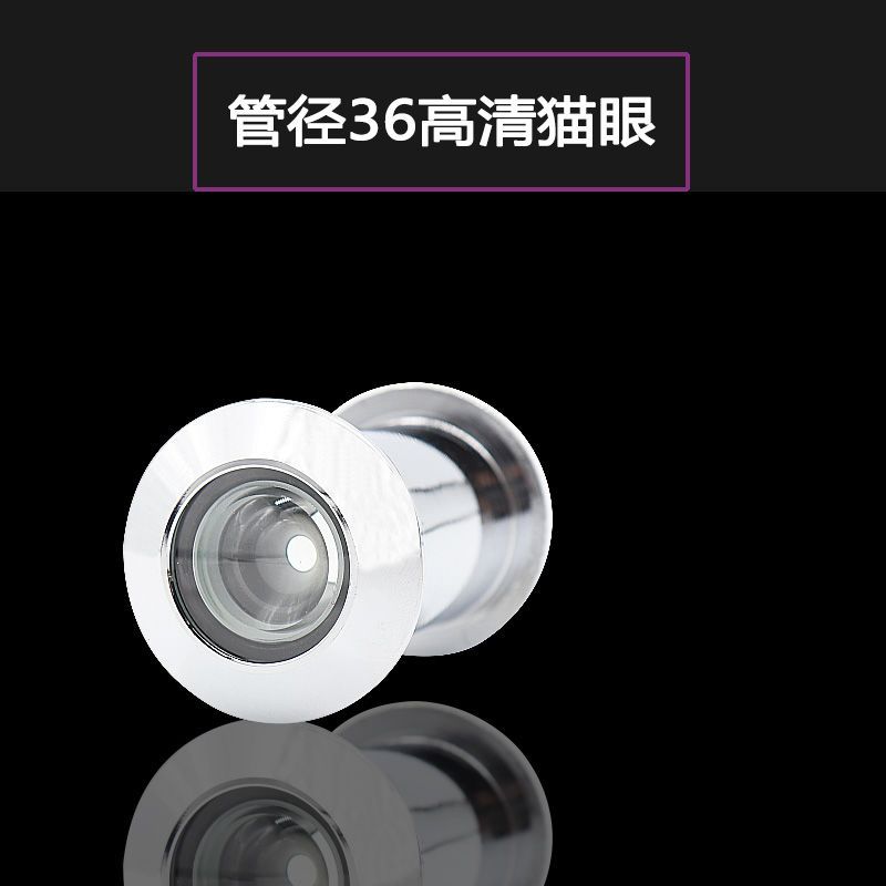 红古铜 防盗门猫眼门镜管径36mm锌合金金属高清羊眼大广角220°带后盖