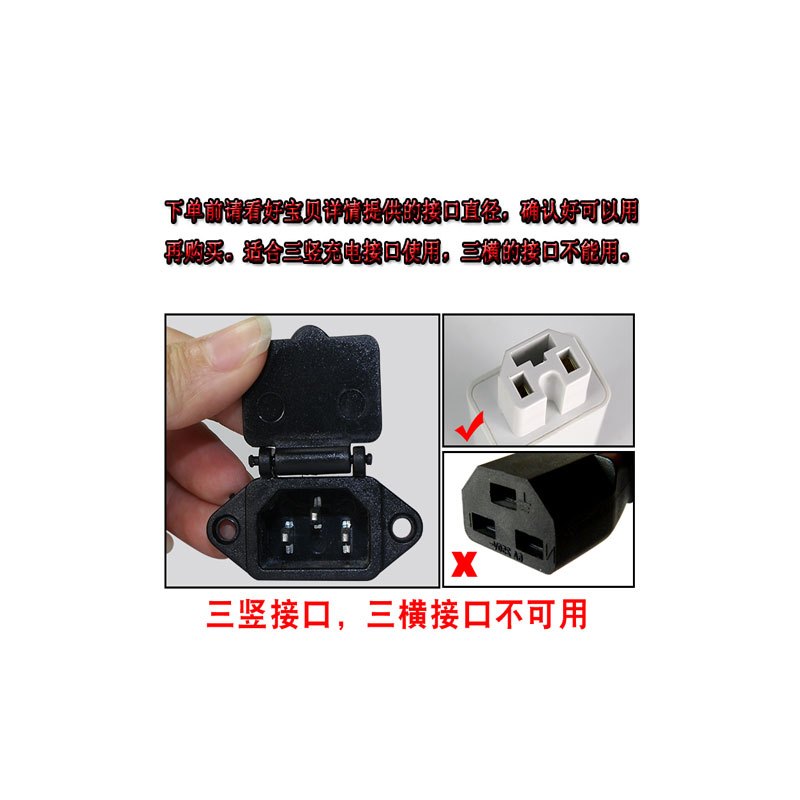电动车usb手机充电器36v48v60v72伏84v96v型车载充电器|电动车手机充电