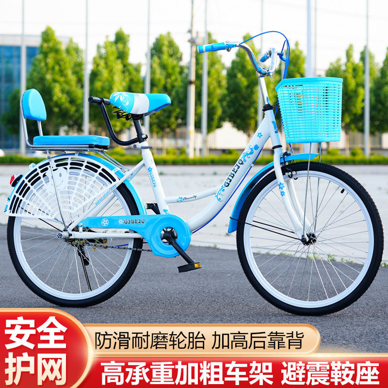 单车自行车成年人便宜轻便通勤大人24寸26寸淑女中大童学生公主车