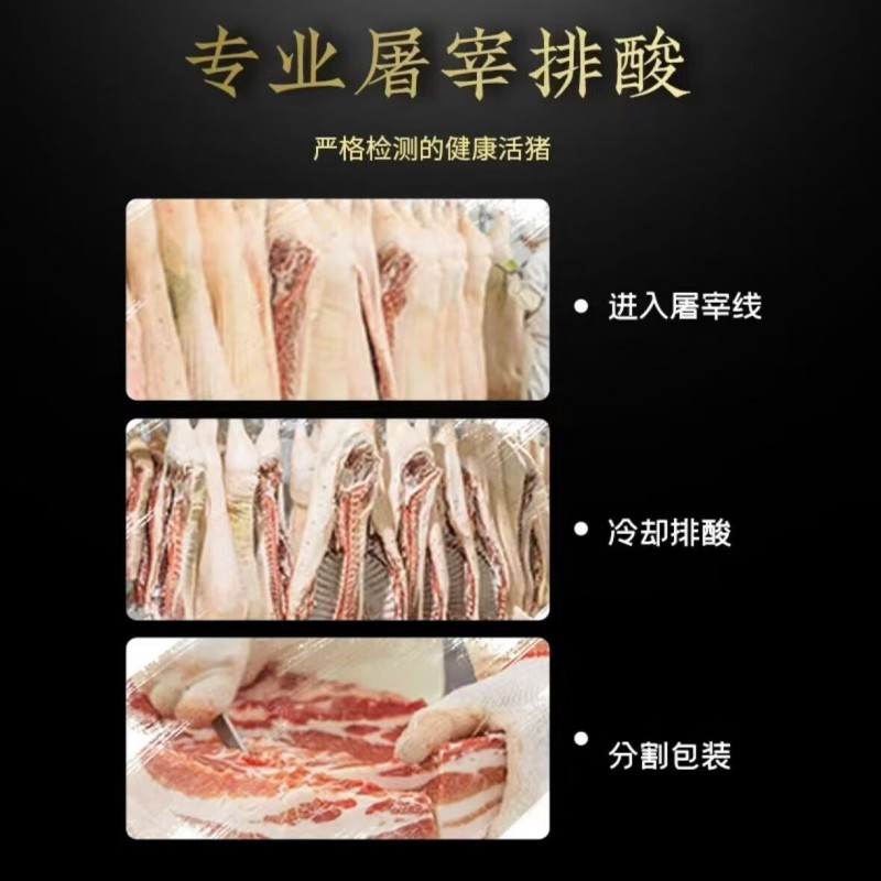 精肉 袋装500g高清大图