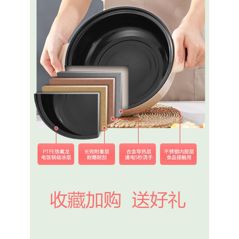 电锅多功能家用学生宿舍寝室 煮面小电锅黄金蛋小功率火锅锅小锅1人2 24cm不粘