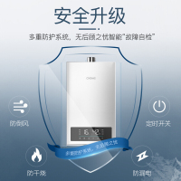 德意(DE&E)JSQ30-531L(TF) 16升燃气热水器天然气 二级能效 触摸大屏 防冻恒温