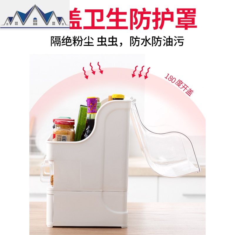 厨房调料调味盒透明带盖防油抽屉式酱油醋瓶罐收纳盒上下层置物架 三维工匠高清大图