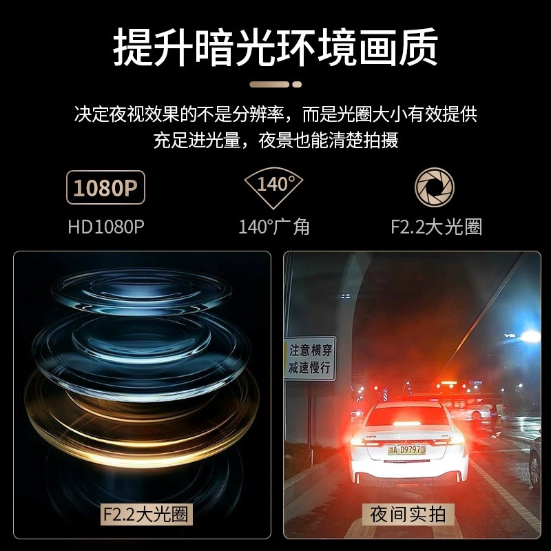 惠普行车记录仪F986w前后双录超高清无线免安装一体机2023新款 官方标配+32G+降压线
