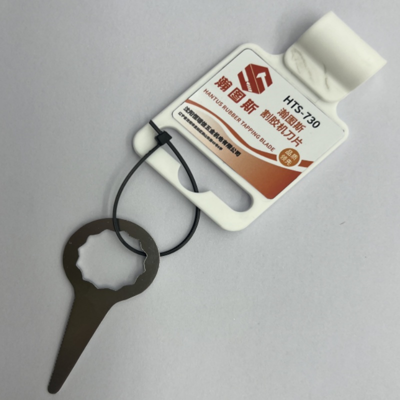 瀚图斯割胶机刀片 HTS-730 片高清大图