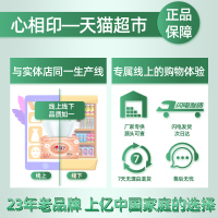 瑞翔推荐 抽纸 132mmx190mm 3层120抽 80包/件