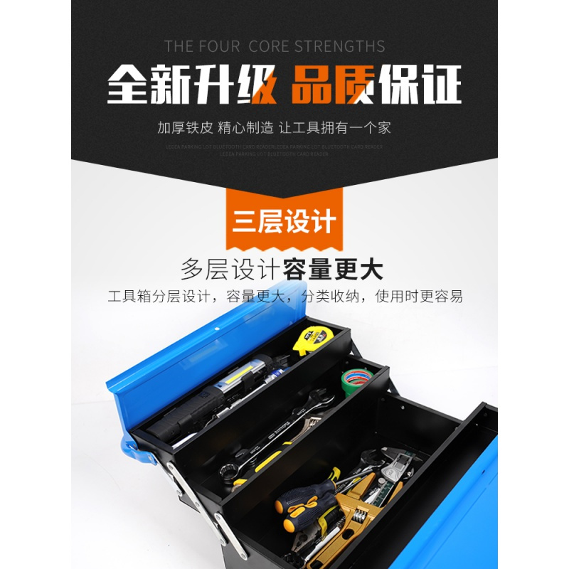 闪电客工具包 箱 车by 350 多功能铁工具箱维修工具手提工具箱闪电客家用五金工具收纳箱车载工具箱354单提把手双开双层工具箱 价格图片品牌报价 苏宁易购大海家装建材专营店