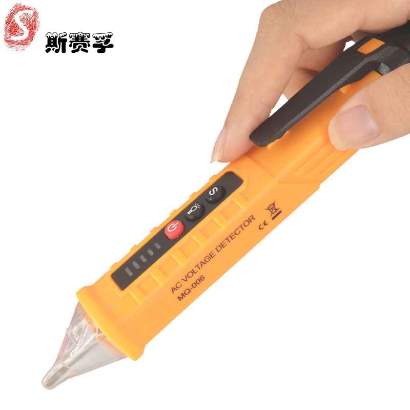 斯赛孚 SF-006 智能电笔 非接触感应测电笔 12-1000V
