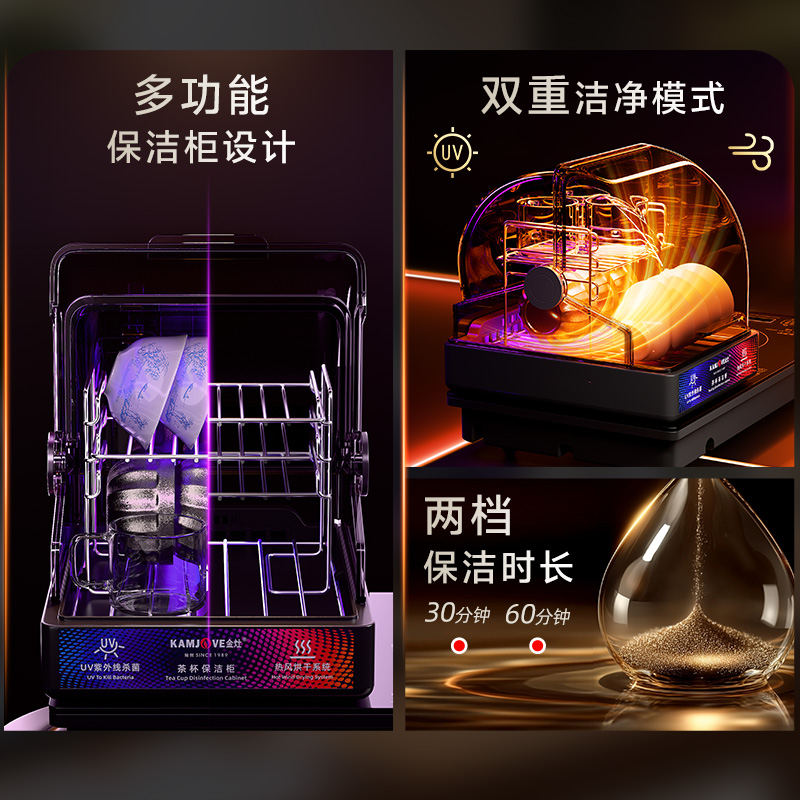 金灶FA-9B全自动烧水壶新款家用电热水壶一体嵌入式泡茶专用茶炉高清大图