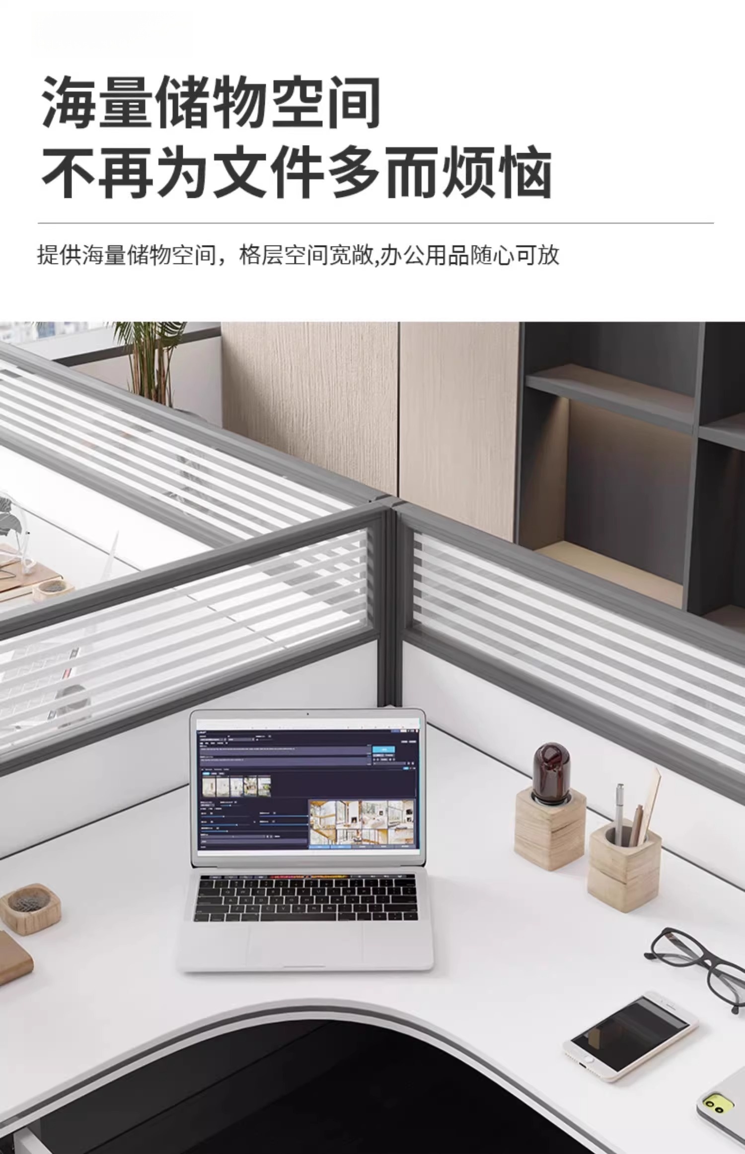 凡尔尚带床办公桌高清大图