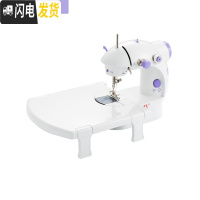 三维工匠202家用迷你缝纫机小型全自动多功能吃厚微型台式电动缝纫机 紫色加黑白线圈各4个