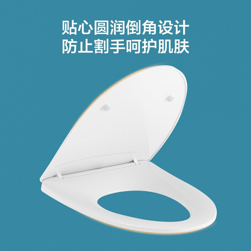 九牧(JOMOO)马桶盖板通用卫浴纤薄普通马桶圈缓降快拆盖板坐便器配件U型 97167高清大图