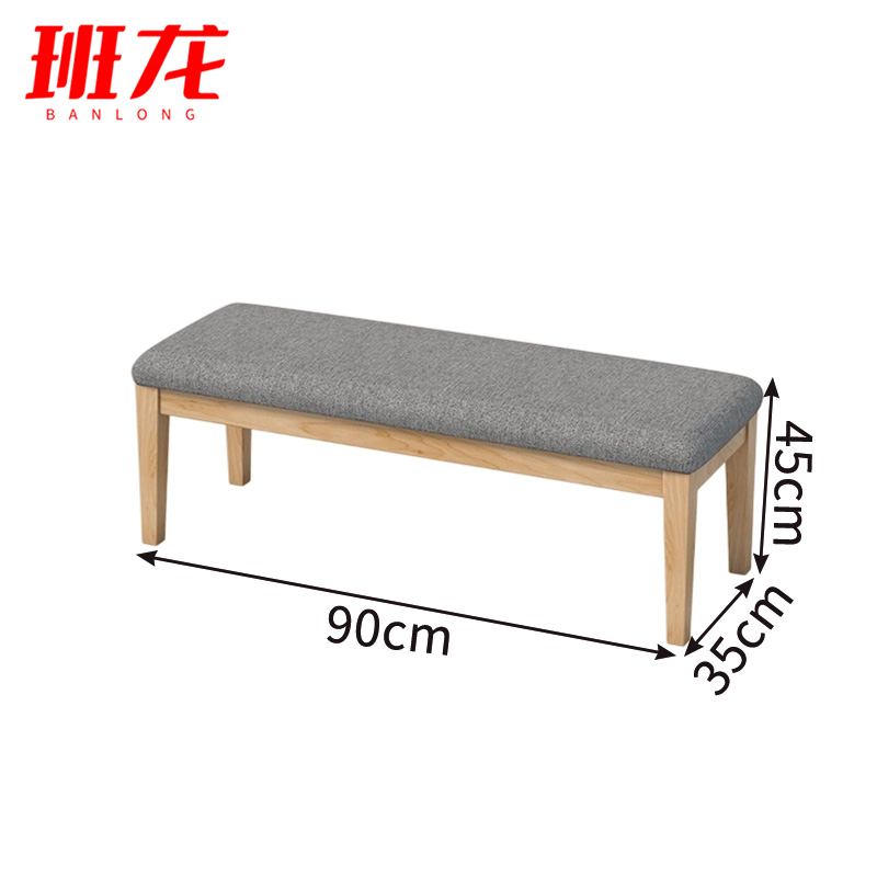 班龙凳子H90张高清大图