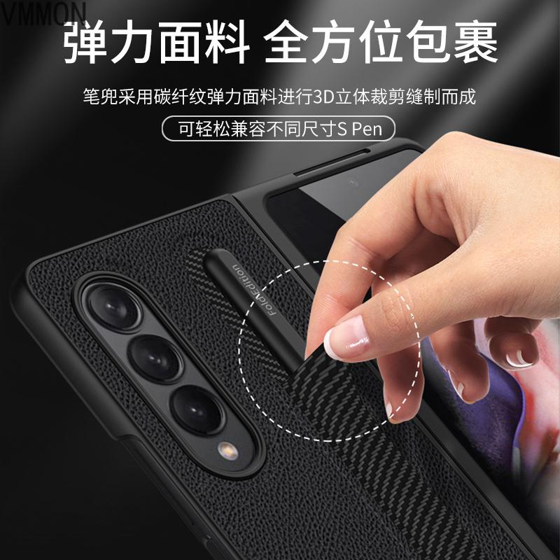 VMONN三星zfold3折叠屏手机壳fold3代保护皮套F9260全包防摔flod硅胶超薄galaxy新款原装zflo高清大图
