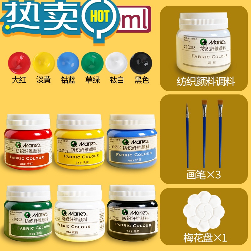黑色染衣服染料 报价行情 排行 品牌 参数 怎么样 图片 商家 苏宁易购