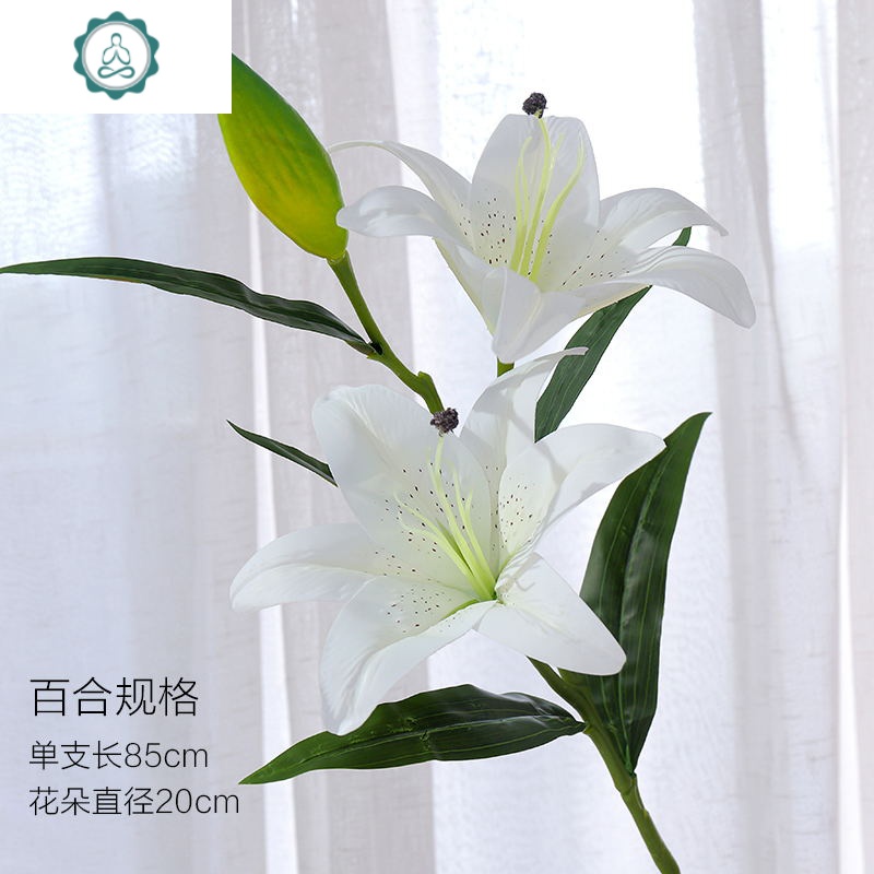 室内餐桌装饰花摆设花艺摆件花瓶插花 封后 3d百合香槟色一支仿真植物