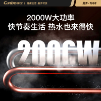 康宝40升电热水器 CBD40-2WAFES2 防电墙整机质保8年 家用厨房卫生间 储水式[政府补贴]
