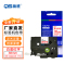 旗胜标签色带36mm白底红字TZe-262个