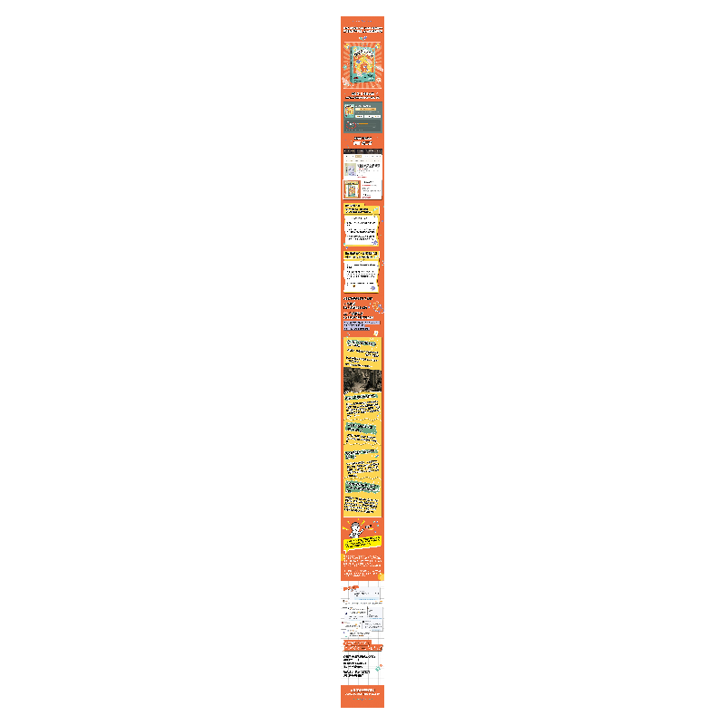 正版新书]戏很多的医学史吴京平9787559659804高清大图