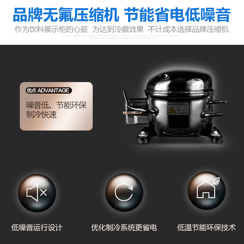 德玛仕(DEMASHI) 商用展示柜 饮料展示柜 冷藏展示柜 保鲜冰柜 单门冰柜 LG-188B (180L)高清大图