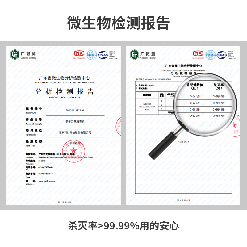 利仁(Liven)筷子刀具消毒架家用消毒机紫外线筷子刀具消毒器烘干器智能消毒刀筷架XDJ-1