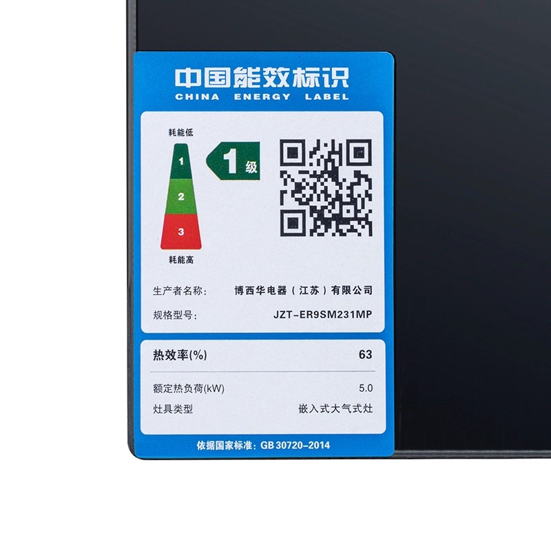 西门子 ER9SM231MQ 5.0火力灶具iQ700全铜炉头双眼嵌入式燃 气 灶高清大图