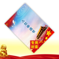 稿纸16k信纸党员材料学生入团申请书专用纸b5横线学生用方格稿纸