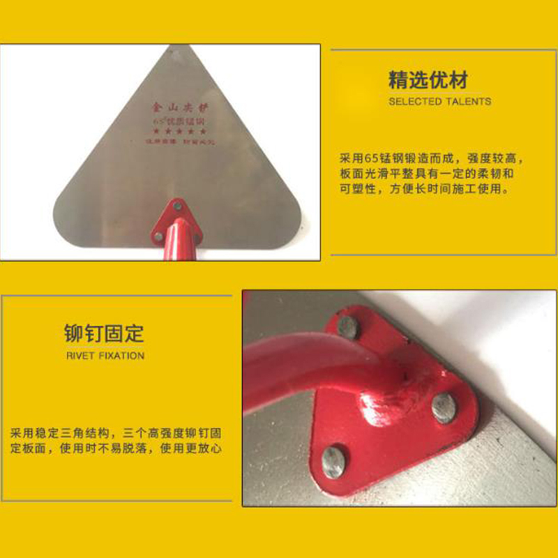 AIWO 泥工大铲 三角型 单位:把 2340