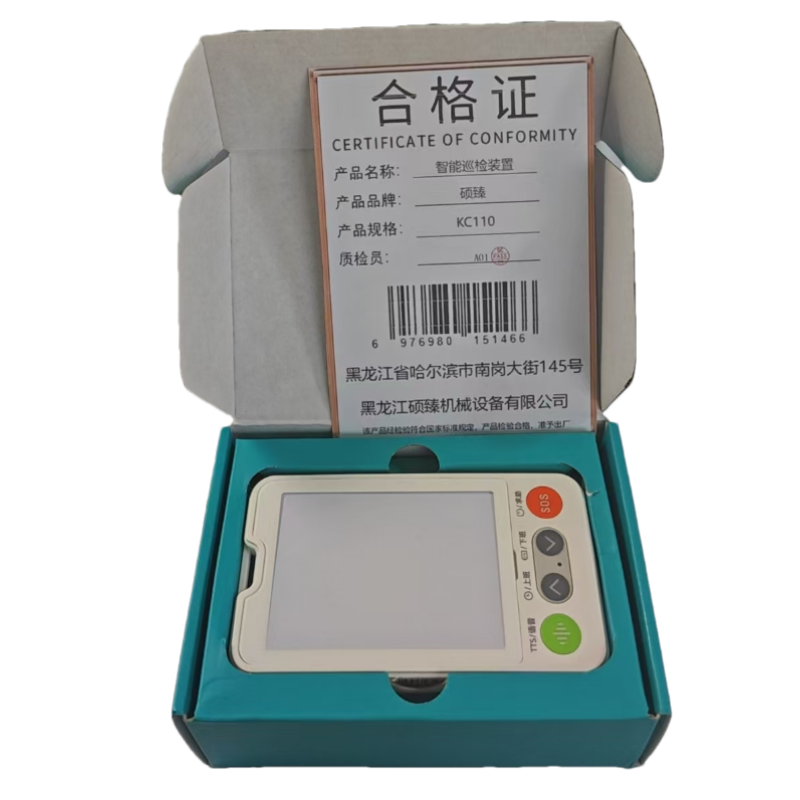 硕臻 智能巡检装置 KC110 个